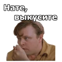 😣