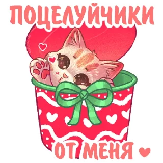 😘