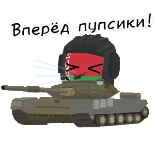 🇧🇾