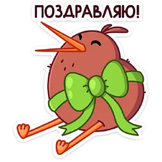 🥳