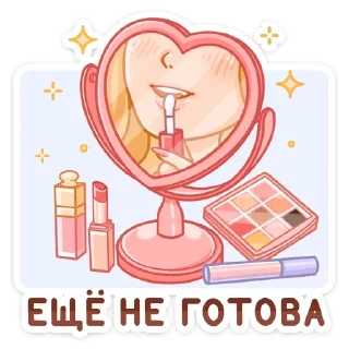 💄