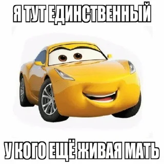 😎