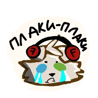 😭