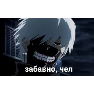 🙃