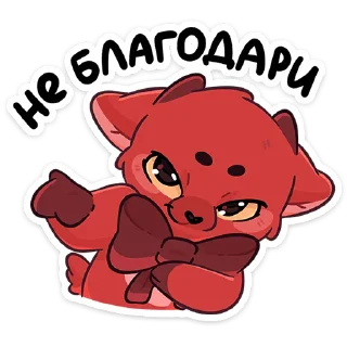 😈