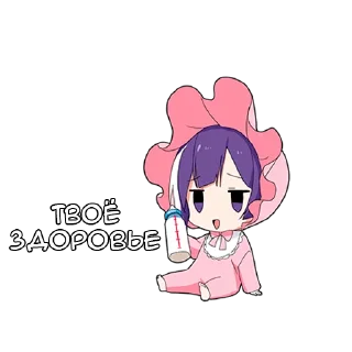 🥛