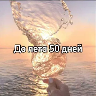 ☀️