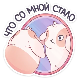Альдебаран (@TgSticker)