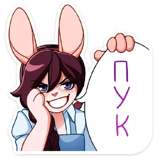 😈