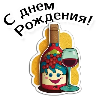 🥳