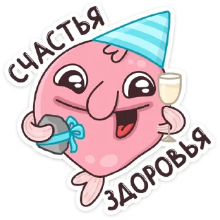 🥂