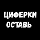 😎