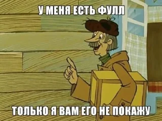 😝