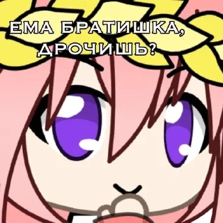 😳