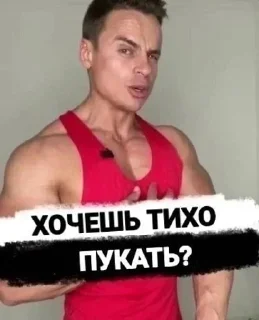 💪