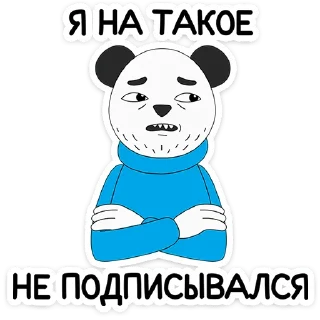 😕