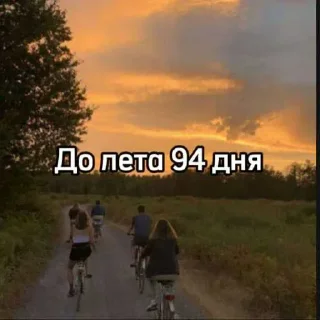 ☀️
