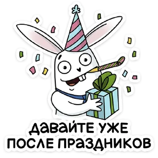 🎁