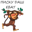 🙉