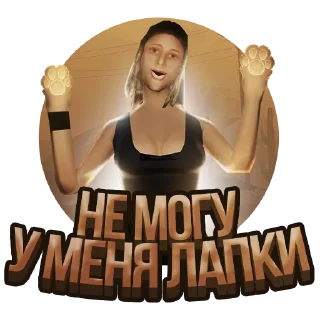 😠