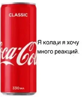 🥤