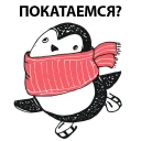 🐧