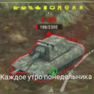 😐