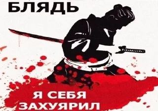 🔪