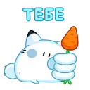 🥕