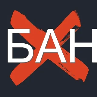 ❌