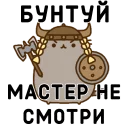 👊