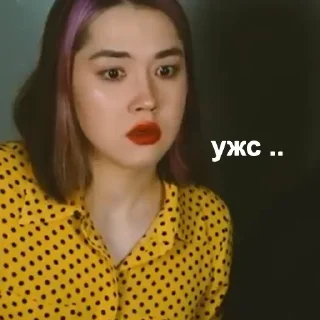 🤭
