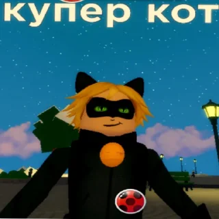 🤩