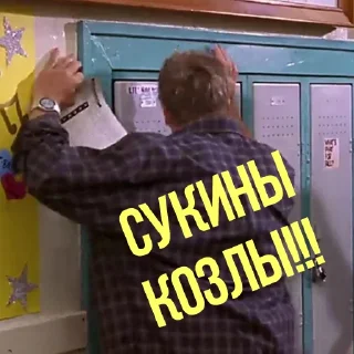 😡