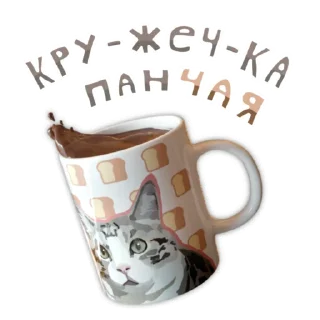 ☕️