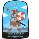 🏹