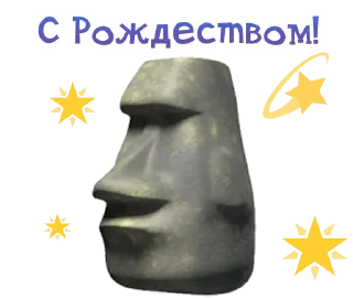🗿