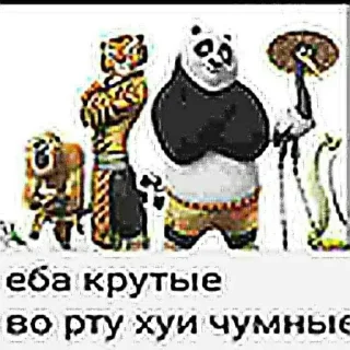 😡