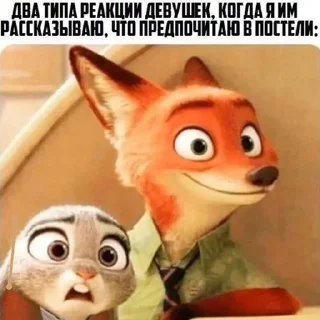😏