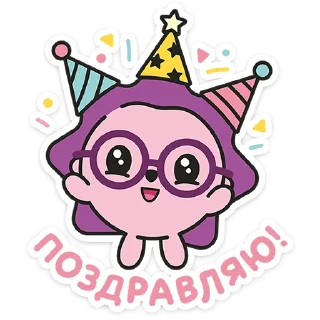 🥳