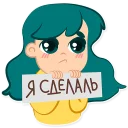 В  SMM я не Соня