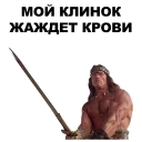 💉