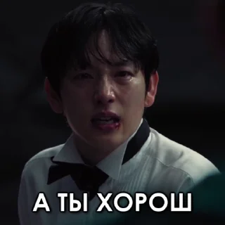🤨