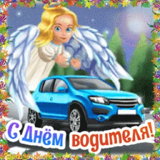 🚘