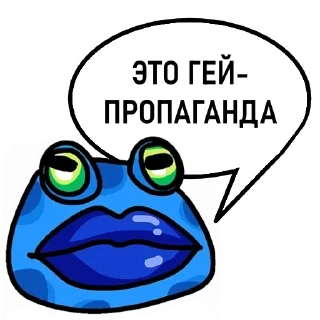 🐸