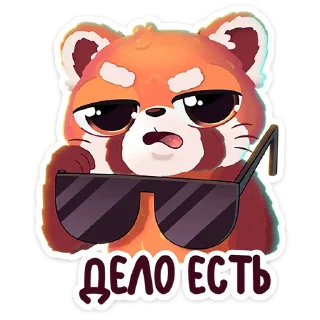 😎