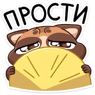 🥺