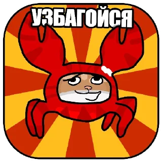 😌