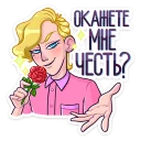 😘