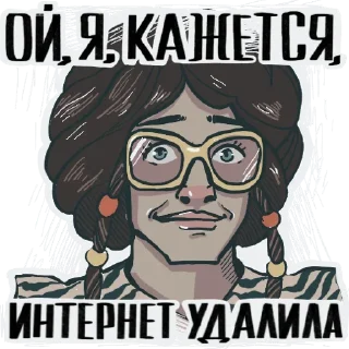 😉